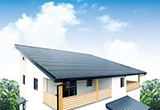 屋根一体型太陽電池 カナメソーラールーフ-2