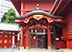 神田明 （祭務所）-2