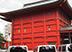 神田明 （祭務所）-3
